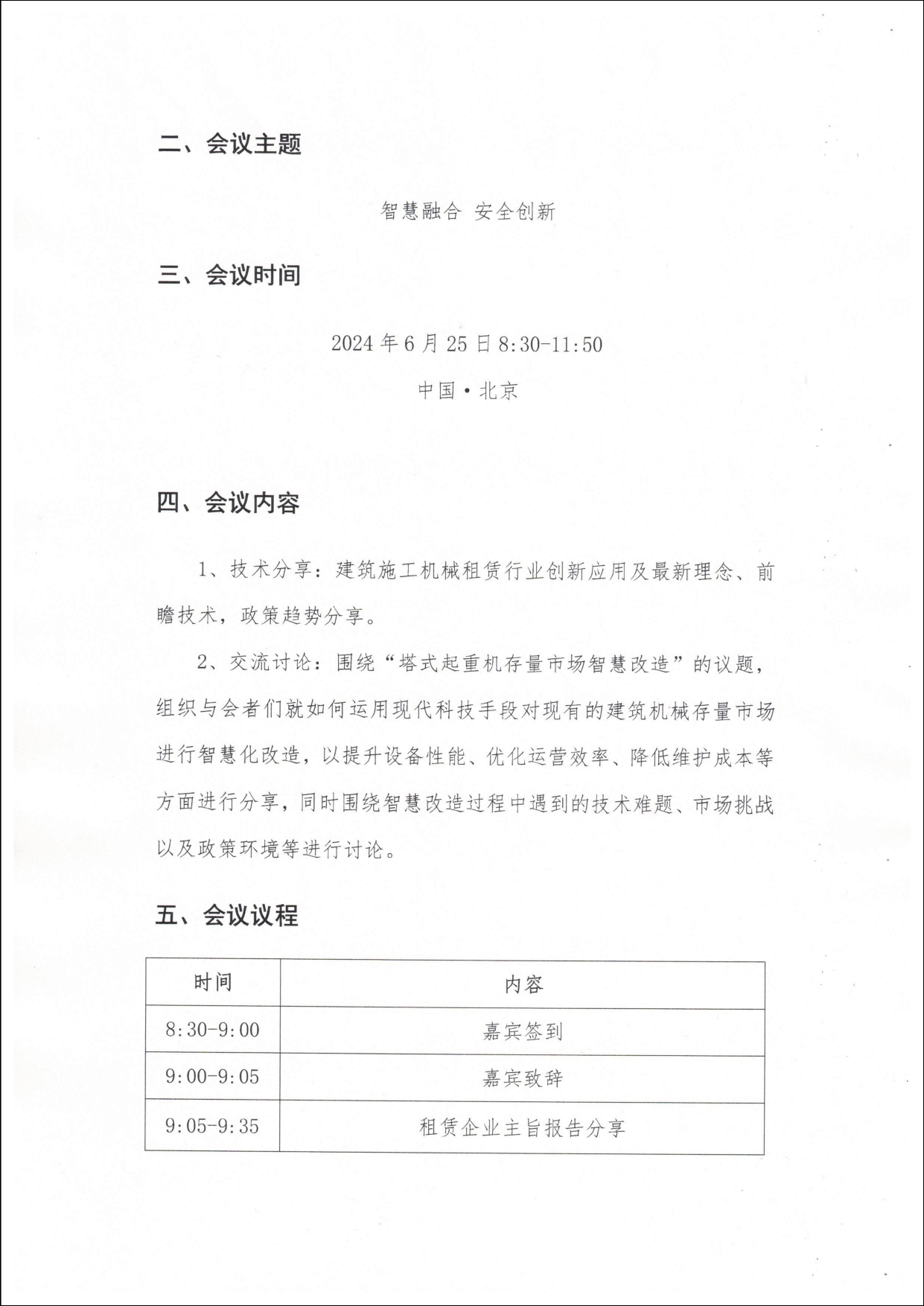 Ӯbwi437(й)ٷվ